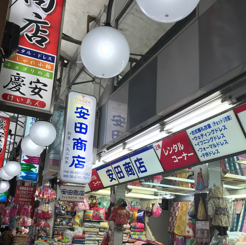 8CABC5D2-2573-48F4-8171-62D4C7C255EA