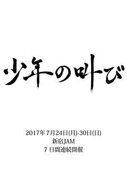 2017