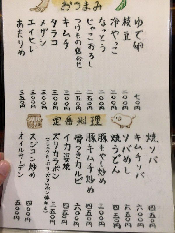 08_s