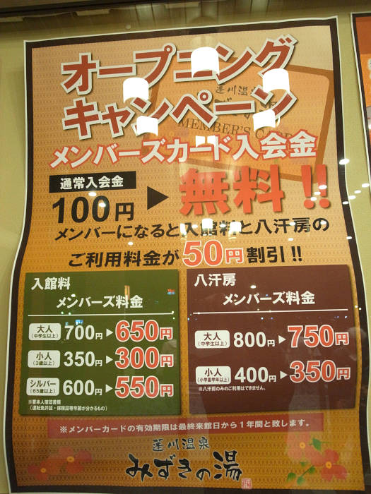 湯 みずき 尼崎 の トータルビューティーサロンキレイ みずきの湯店(Kirei)｜ホットペッパービューティー