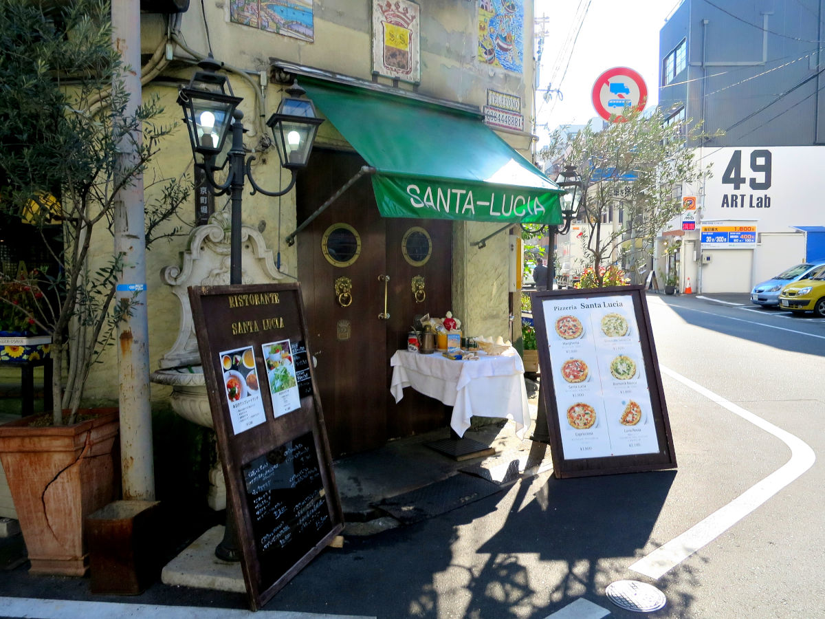 ristorante e pizzeria santa lucia