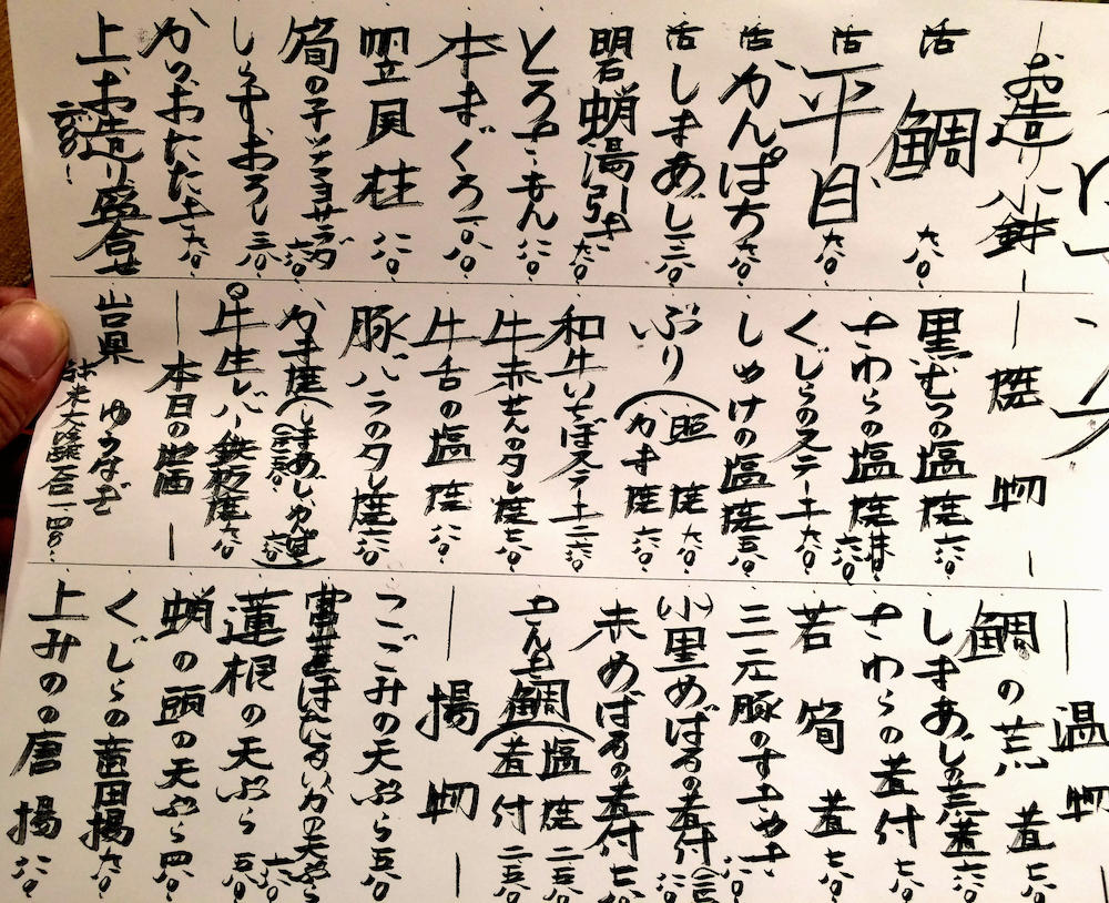 2018-05-12 18.36.24_s