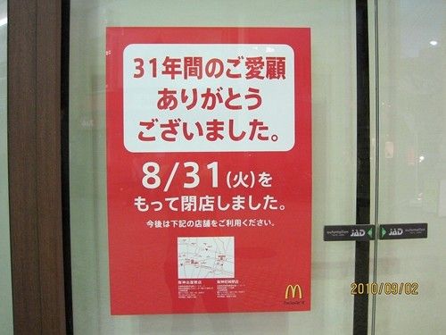5f16fcf6.jpg
