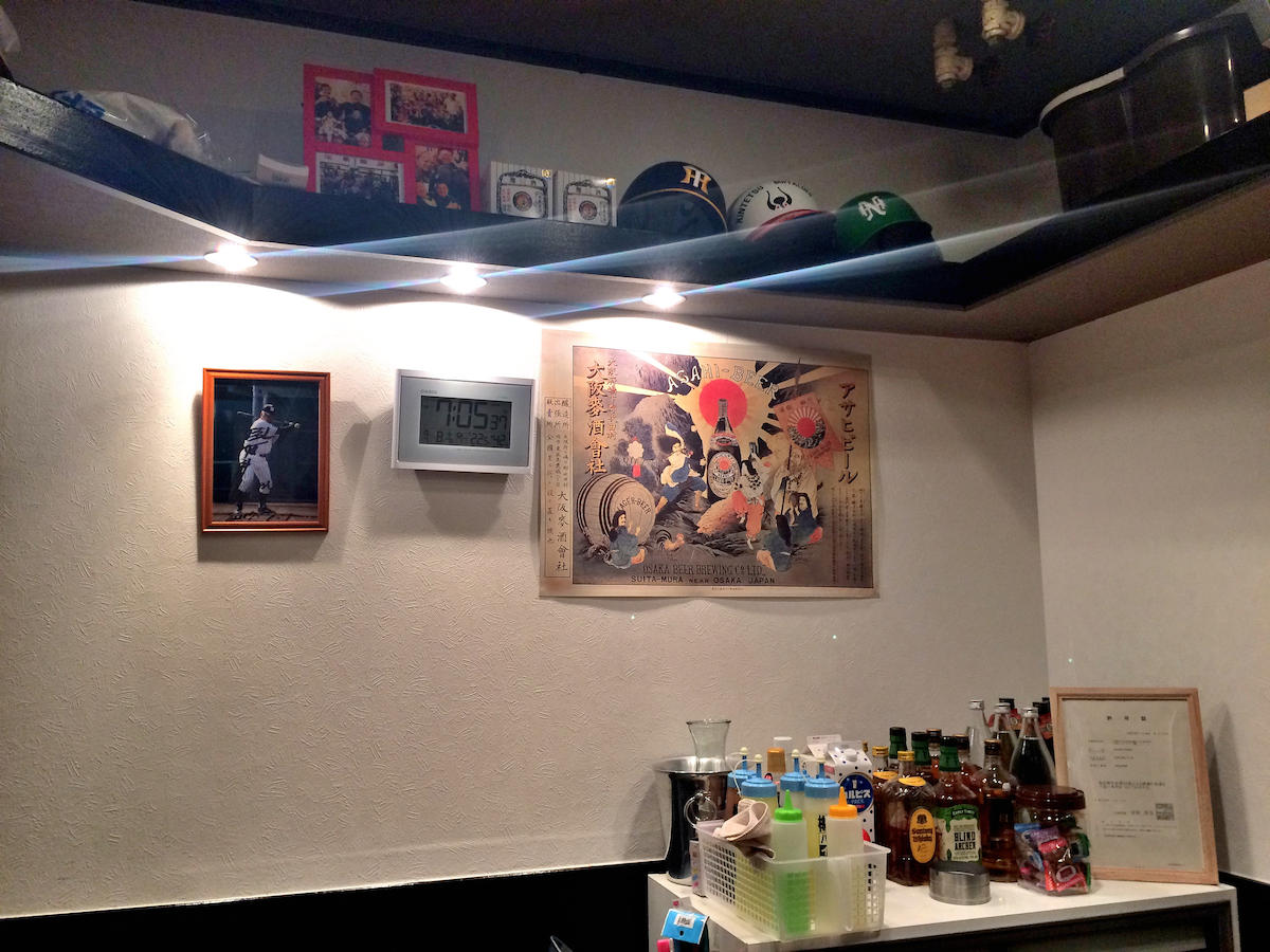 2018-09-08 19.05.38_s