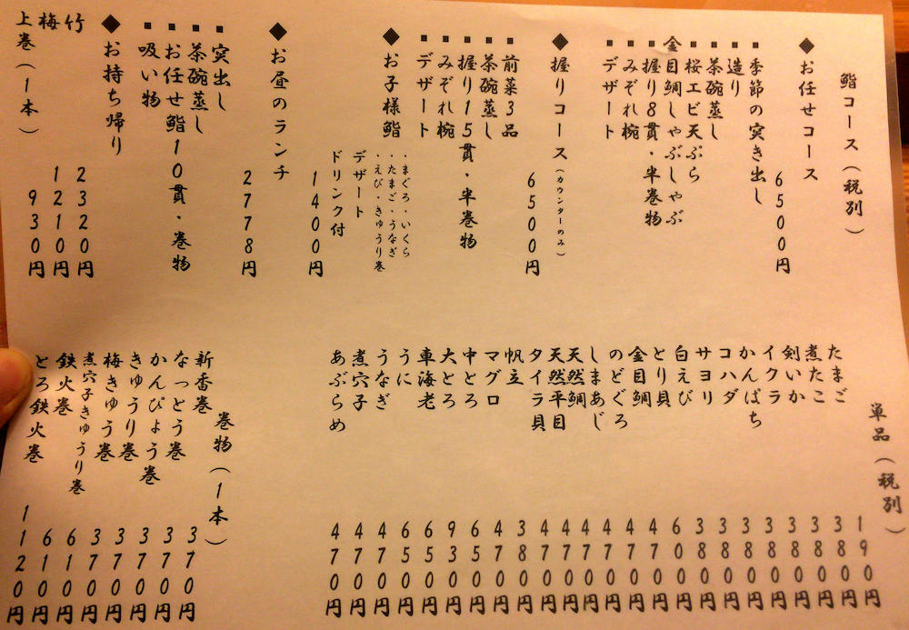 59_s