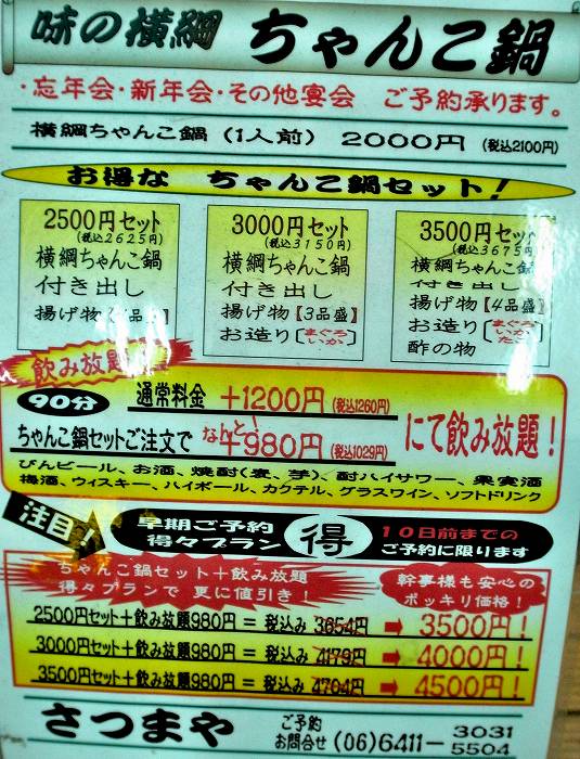 R0042578