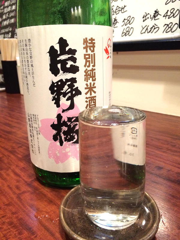 2018-09-08 19.38.35_s