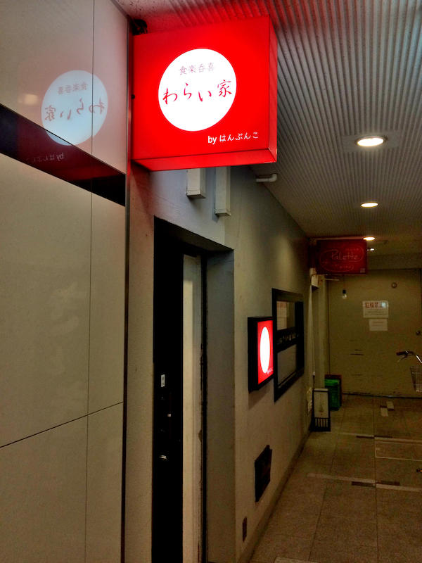 2018-09-08 19.02.33_s