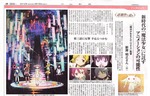 magika120316-8