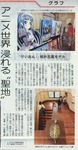 k-on101016
