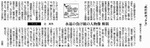 medaka120328-