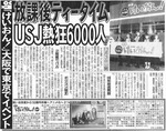 keion111204