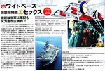 gundam111116-