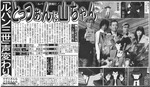 gil111010-