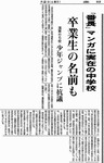 sasa111225-5