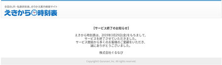 2019033101