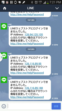 Screenshots_2014-10-03-19-21-38.png Screenshots 2014 10 03 19 21 38