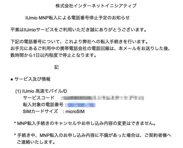 スクリーンショット_2014-11-17_23_08_42.png スクリーンショット 2014 11 17 23 08 42