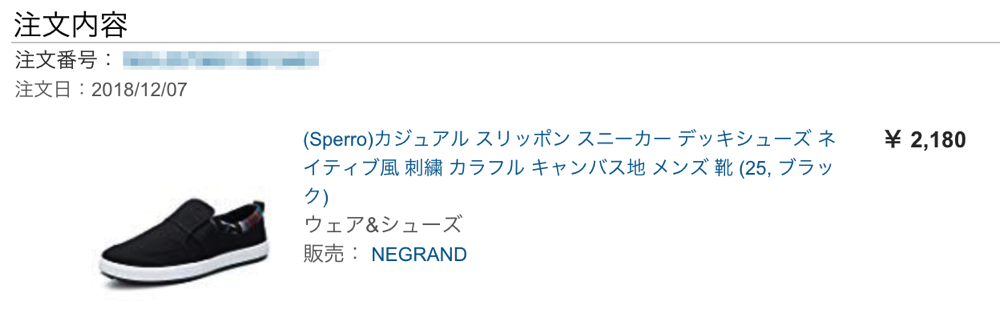 スクリーンショット_2018-12-08_09_55_20.png スクリーンショット 2018 12 08 09 55 20