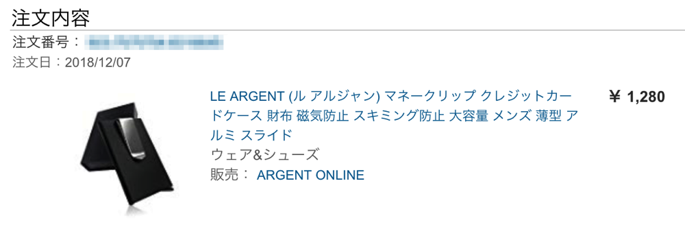 スクリーンショット_2018-12-08_09_55_33.png スクリーンショット 2018 12 08 09 55 33