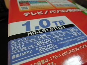 DSCN9371