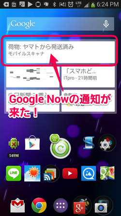 Skitch.png Skitch