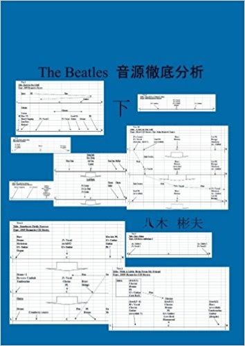 b下巻 (1)