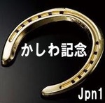 トラコミュ