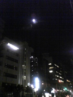 The Moon3