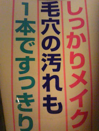 これ一本 (2)