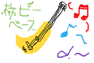 BlogPaint