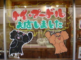 DSC08045