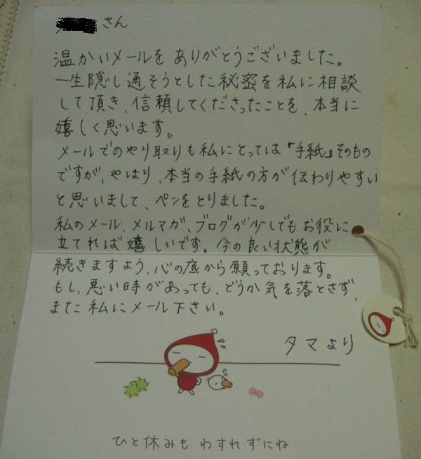 �ݿ��㳲�ϼ��롢���ޤ���Τ���棴