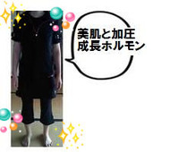 À®Ä¹¥Û¥ë¥â¥ó¤È¼«Âð¤Ç²Ã°µ¥È¥ì¡¼¥Ë¥ó¥°