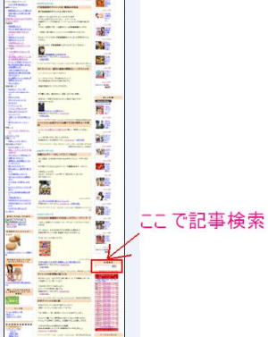 ���ޤΥ֥��������Ȥθ�����ˡ