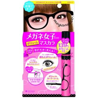 メガネ女子マスカラ