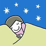 睡眠中