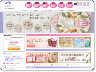 CAC化粧品 エヴィデンス スーパー ヘアーボディシャンプー 950ml CAC 価格: 中村多いのブログ