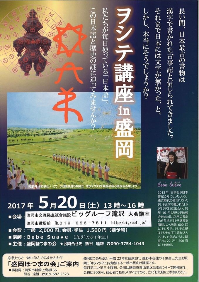 そして本当に沢山の方々にお越しいただき、誠にありがとうございましたワ━━ヽ(\u2032▽`*)乂(*\u2032▽`)ノ━━イ!!