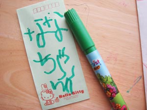 moji