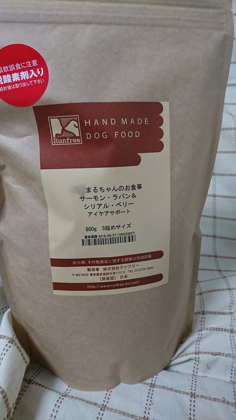 Point Blur_20180330_212840