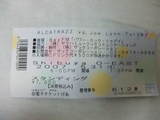 チケット