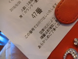CIMG0841