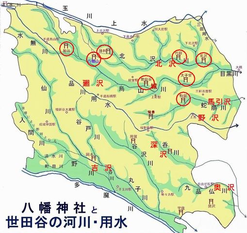 世田谷区内の河川・用水図 八幡神社 S8 A