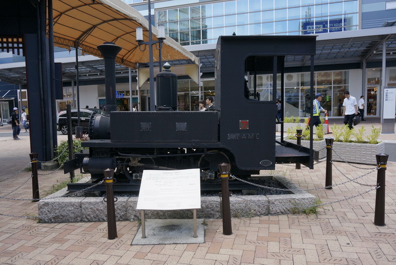 熱海軽便鉄道の 起終点駅跡を探訪する : 三道楽ノート