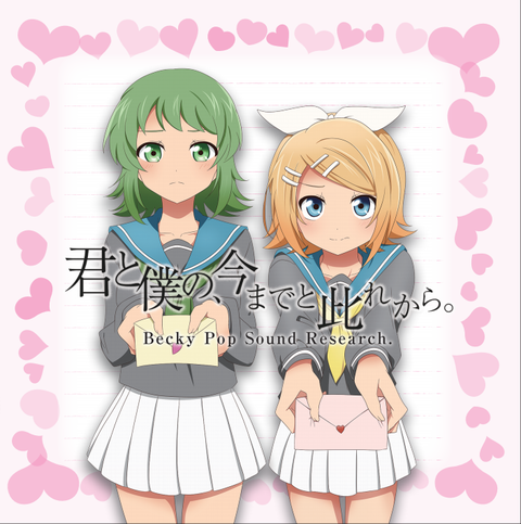 kimiboku
