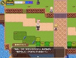 住人クエスト