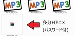 エクスプローラ