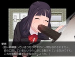 巨根イラマ