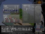 ステータス強化
